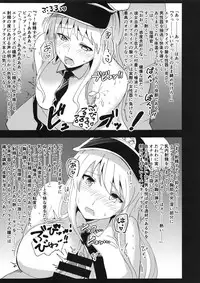 (C93) [Atelier Stars (Arito Arayuru)] Nyotai Kyuushi Shabakuroku (Azur Lane)