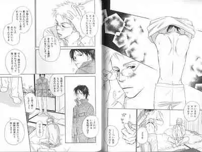 B-BOY Zips 23 貧乏特集