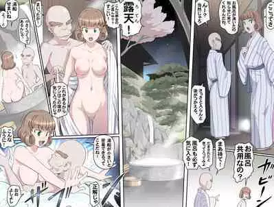 【頑G34】Ganbare Ojii Chan Chichi Musume De Mikkai Dai Sakusen