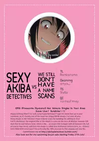 (C93) [Fireworks (Syutaro)] Jimoai DE Mantan Uchiura Girls | Hot Uchiura Singles In Your Area (Love Live! Sunshine!!) [English] [Sexy Akiba Detectives & WSDHANS]