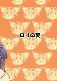 (SC2015 Autumn) [Rorinoutage (Shimantogawa)] Draph no Mesu wa Sukebe to Souba ga Kimatte Iru (Granblue Fantasy)