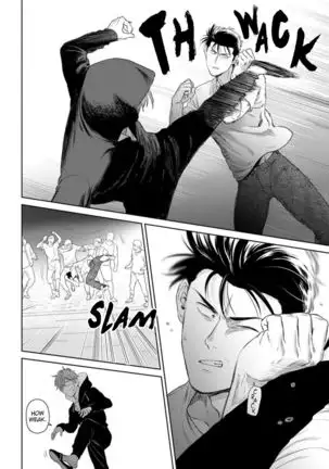 Nakasete Yaru yo Yankee-kun | I'll Make You Cry Ch. 1-5 + Extras