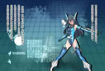 竞赛泳衣女英雄 境界飛翔天青石 星月汉化