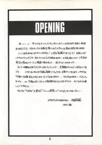 (C46) [RoriE-Do (Saeki Takao)] MILKY BOX DX2 (NG Knight Lamune & 40)