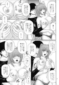 [KUSARI (Aoi Mikku)] Fukujuu Seiyaku II (ToHeart2)