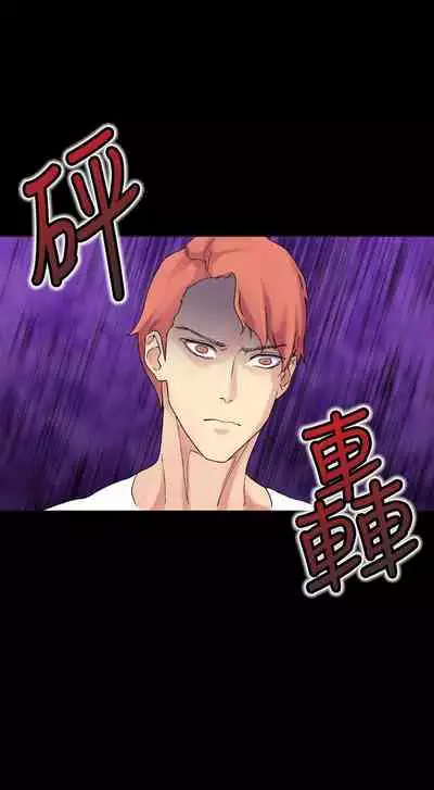 幻想中的她 1-21