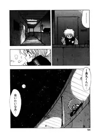 [Ohnuma Hiroshi] Docchi ga Bimi!?