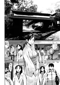 [Tuna Empire] Dorei Tsuma - Slave Wife + Kakioroshi Illust Card