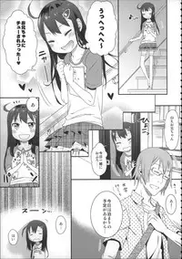 (C88) [Arekusa Thunder (Arekusa Mahone)] Girls Aloud!! Season 1 Box