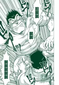 (C83) [NG (Noda Gaku)] Ryuuichirou [Chinese] [黑夜汉化组]