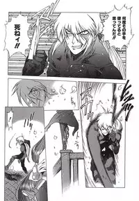 [Nishi Iori] Chou Hunter Raburasu Remix