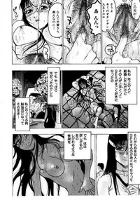 [Beauty Hair] Misshitsu Choukyou / Breaking in the Locked Room