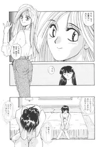 [Yoshida Kei] Welcome