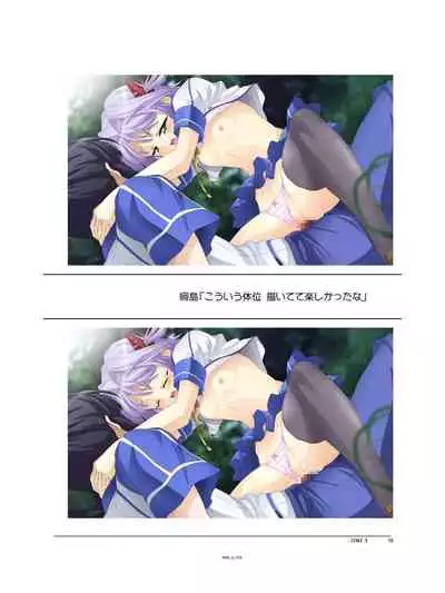 (C94) [Orichalcum K2 (Tsunashima Shirou, Kao)] Jinki X (Jinki)