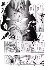 [U-K] Katayoku no Tenshi