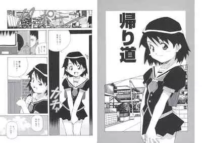 ぴんくパンチ！×パンチ！