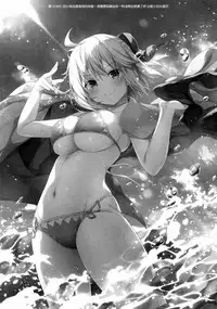 (C92) [Kinokonomi (konomi)] Okita-san Shitataru 3 (Fate/Grand Order) [Chinese] [無毒漢化組]