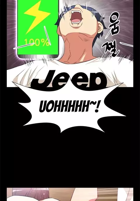 Love Parameter Ch.1-61