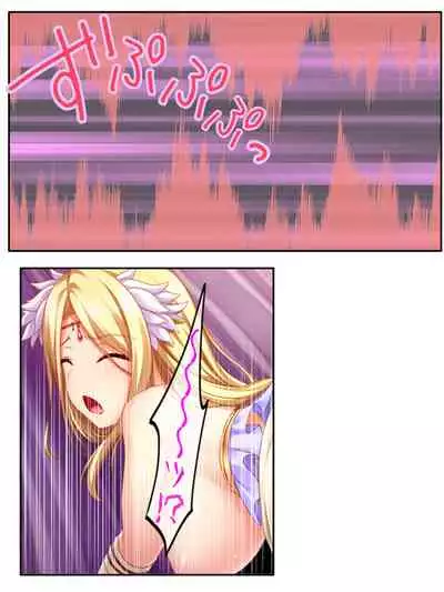 異世界で女神を寝取って淫紋●教 5巻