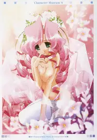 (C65) [PUSSY CAT (Oono Tetsuya)] Character Museum Sapphire (Please Teach! My Angel, Panic Kero Kero Kingdom)