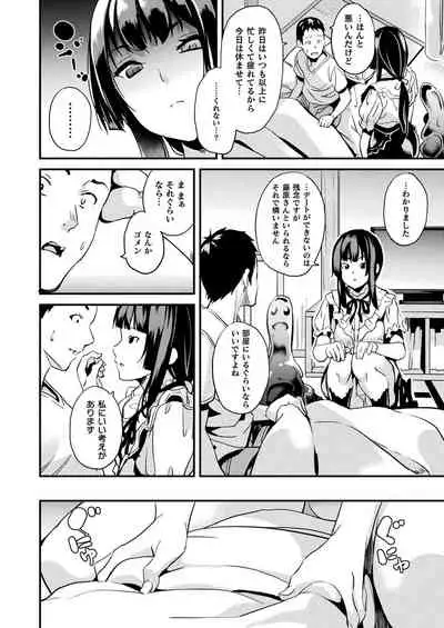 COMIC Unreal 2021-08 Vol. 92 [Digital]