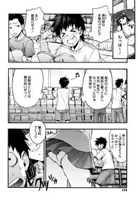 [Takurou] Rica no Kenkyuushitsu ~Chiteki na Rikeijo no Seitai~