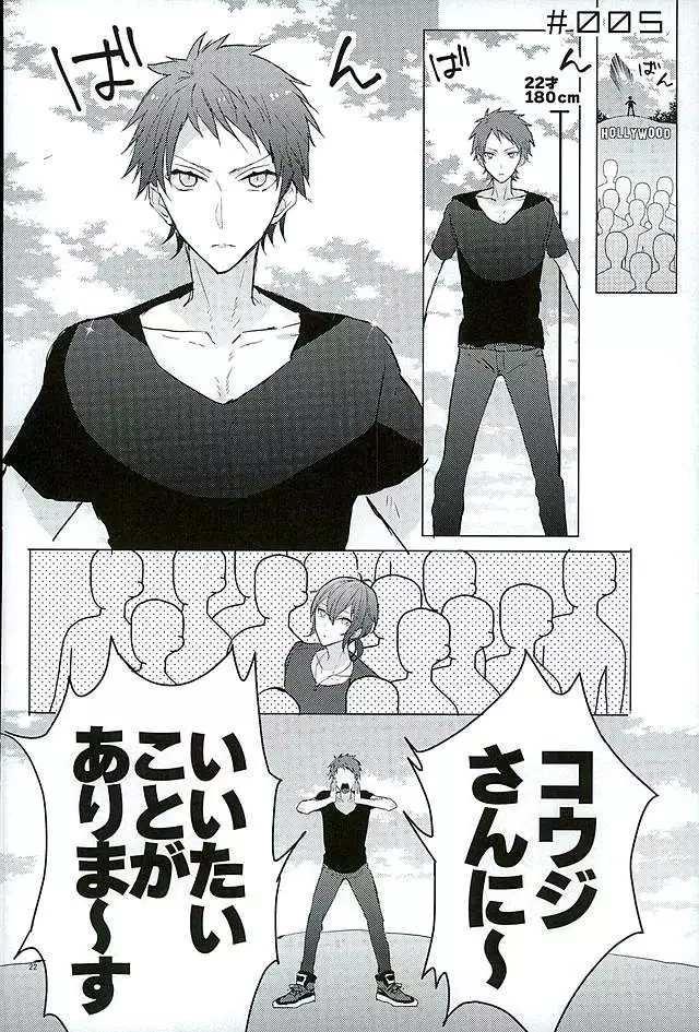 Kimi ha Boku no Kibou