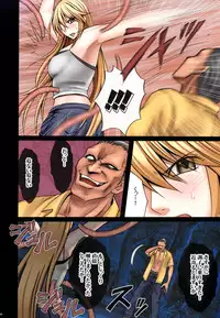 [Crimson (Carmine)] Taimashi Kaguya 1 [Digital]