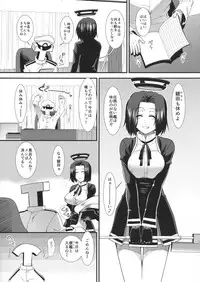 (C90) [Stoic Romance (Ariga Tou)] Yappari Teitoku no Yome janai ka Tatsuta-san! (Kantai Collection -KanColle-)