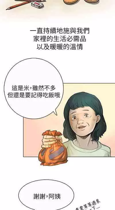 姐姐 1-66