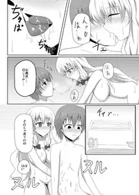 (C78) [Taishou Romanesque (Tsukisiro Suika)] Yakumo Yukari to Huuzoku de Shitai! (Touhou Project)