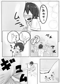 Shichu 10