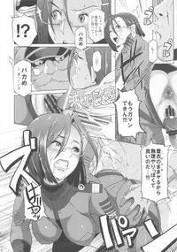 (C83) [EROQUIS! (Butcha-U)] Ian Senkan Yamato 2199 (Space Battleship Yamato 2199)