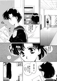 [doujinshi anthology] Selenity Romance (Sailor Moon)