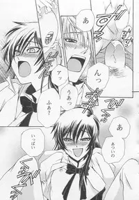 [Dr. Ten] Fujuun Mosaic