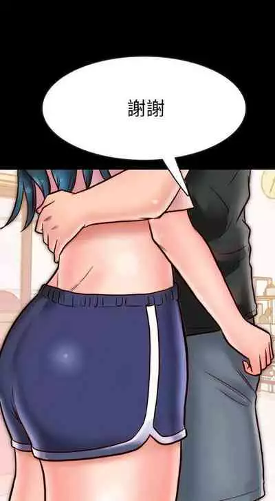 同居密友 1-30