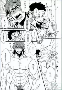 (Itadakimasu!) [Ayu (Tsyatu)] Miwaku no Cola-mi (Toriko)