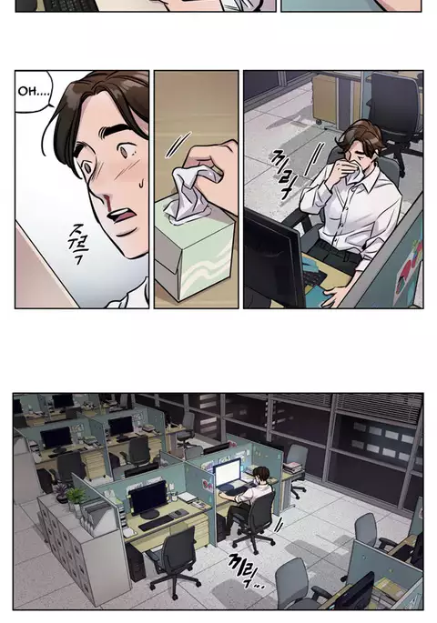 Atonement Camp Ch.1-28