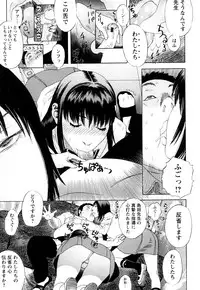 [Tenjiku Rounin] ARCHAIC ANGEL Ryouki no Hate