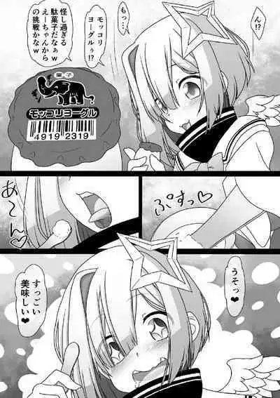 [CIRCLE ENERGY (Imaki Hitotose)] Betsu Sekai Holomen ni Ochinchin ga Haechattara Irasuto Shu～ (Amane Kanata) [Digital]