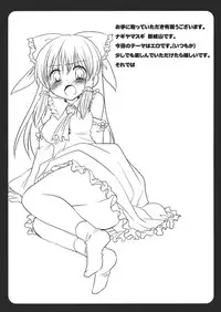 (Reitaisai 7) [Nagiyamasugi (Nagiyama)] Touhou Ryoujoku ~Hakurei Reimu~ (Touhou Project)