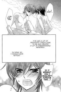 [CLASSIC MILK, PEACE and ALIEN (Asaoka Natsuki, Tonase Fuki)] Holic/03 (CODE GEASS: Lelouch of the Rebellion) [English] [Silver Lining]