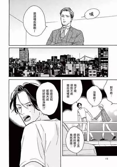 Lonely Playground 1-9