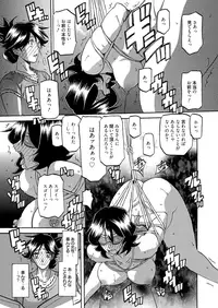[Sanbun Kyoden] Gekkakou no Ori Ch. 6 (Manga Bangaichi 2015-03)