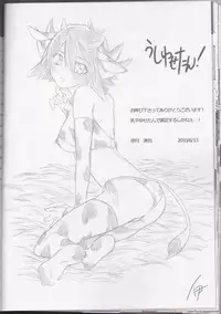 (Chou Manzoku) [Soraironoenogu (Kanei Yoh)] Datte Kemono da mono. (Yu-Gi-Oh 5D's)