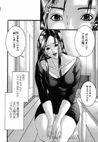 [Miyazaki Maya] BinColle - Binkan Collection