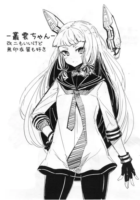 Rakugaki Dokoro ‐2015 SUMMER‐