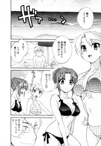 [Pon Takahanada] Kanojo to Kurasu 100 no Houhou - A Hundred of the Way of Living with Her. Vol. 1