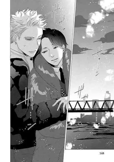 [Yancha] Boy's Love Oharai Mousu! | 进行BL除灵吧! Ch. 1-4 + 加笔 + 番外 [Chinese] [冒险者公会] [Digital] [完结]