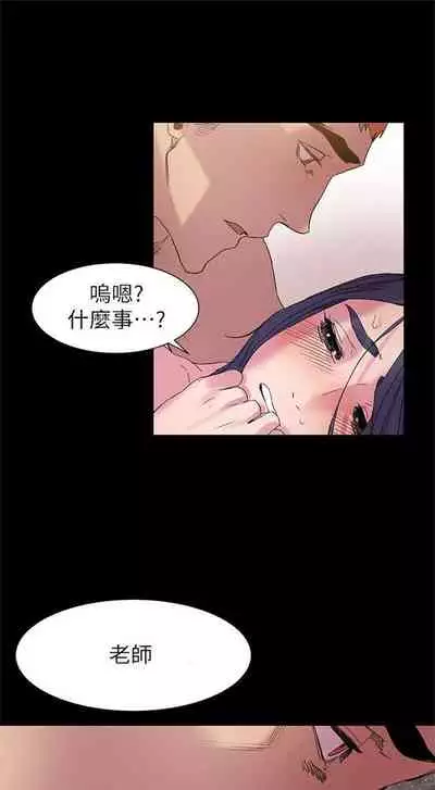 [週五] [洋世 & 經文旗] 衝突 1-104官方中文（連載中）